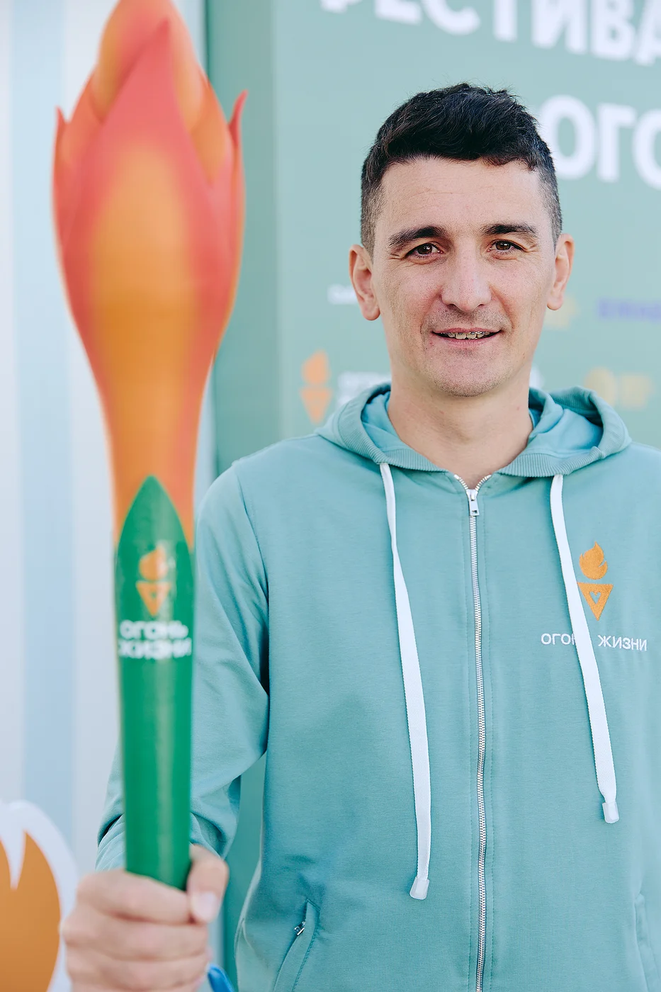 Благотворительный забег «Огонь жизни»