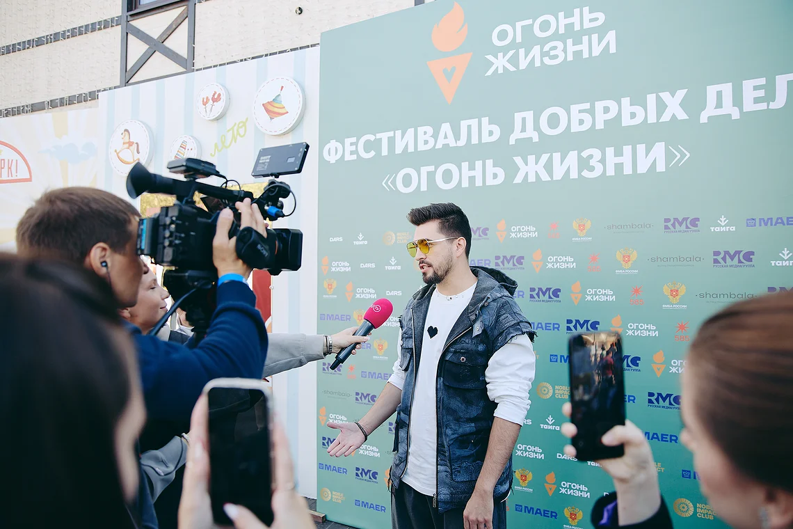 Благотворительный забег «Огонь жизни»