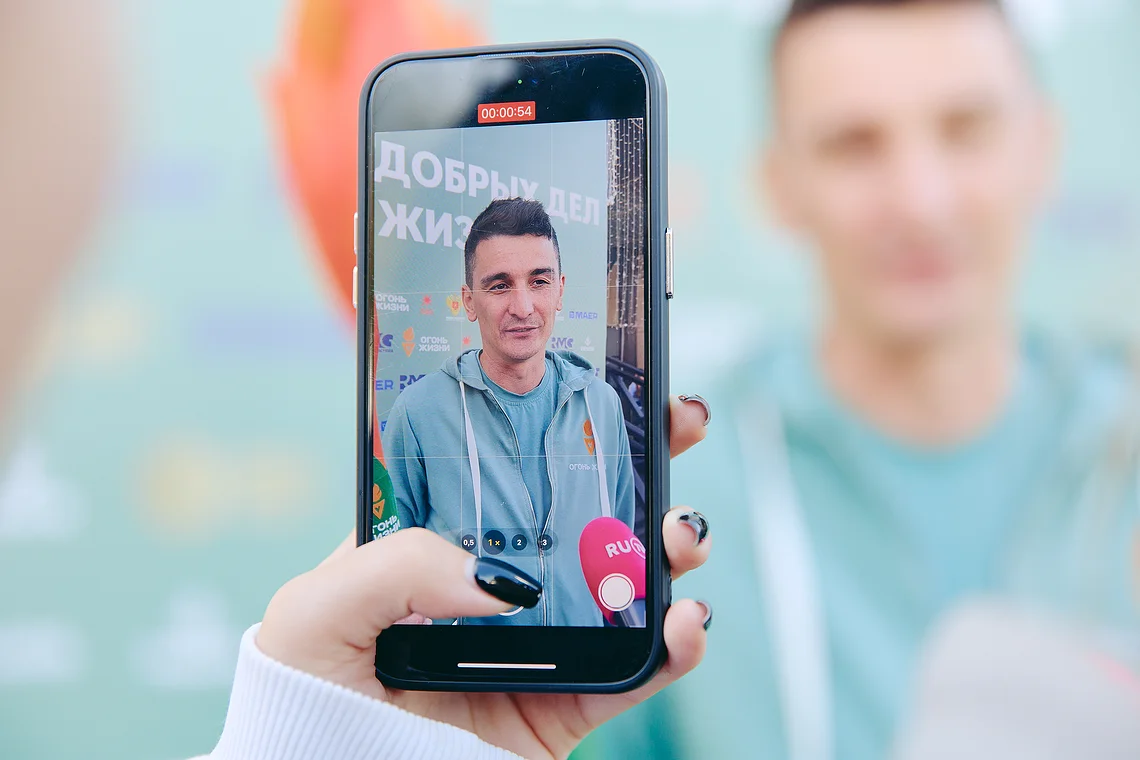 Благотворительный забег «Огонь жизни»