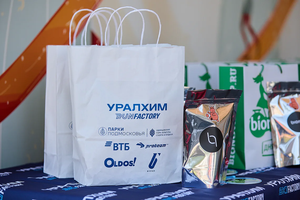 Гонка на лыжероллерах Repeat Race