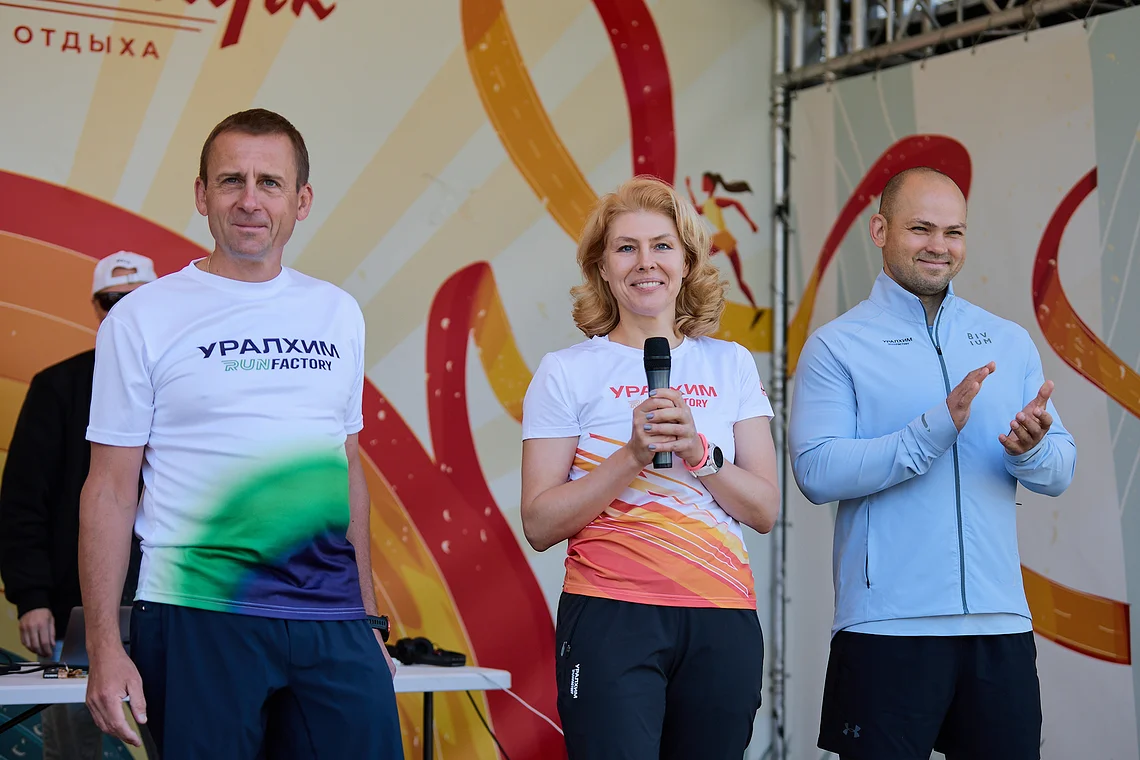 Гонка на лыжероллерах Repeat Race