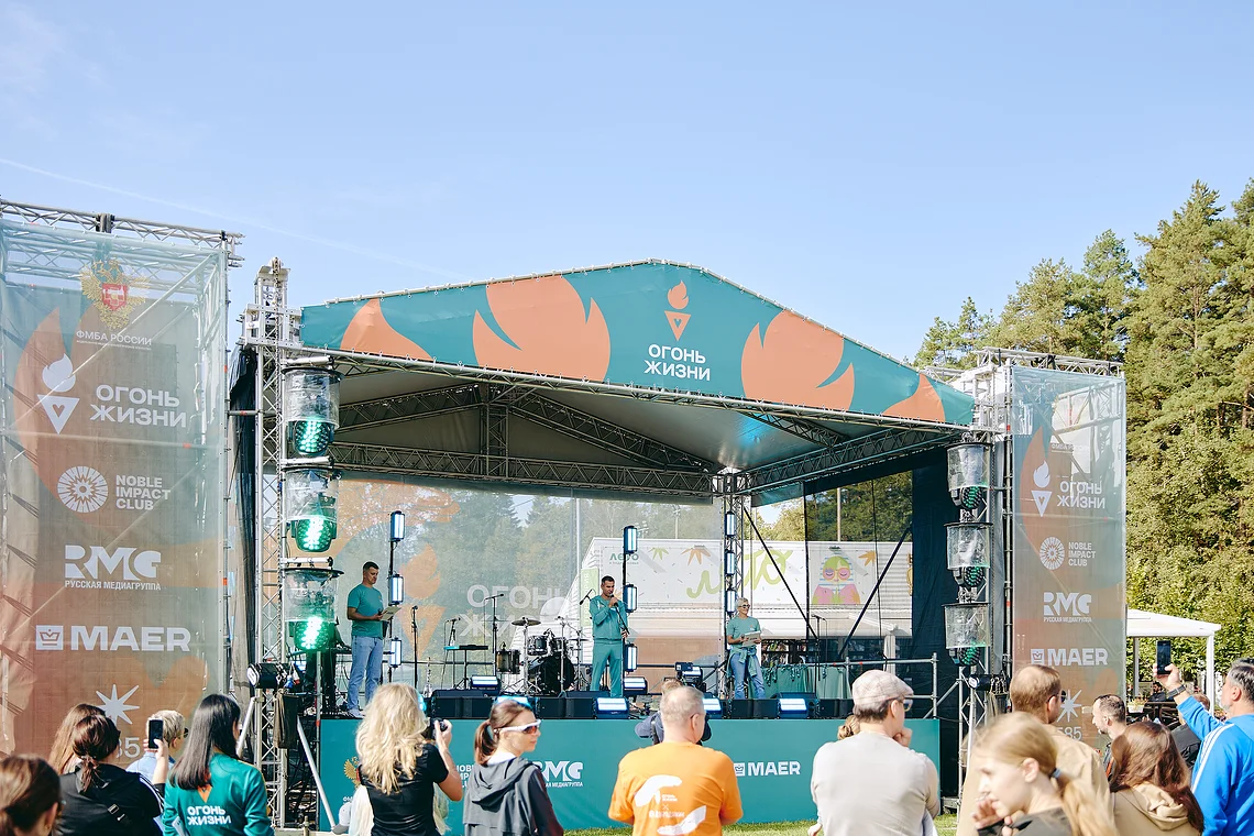 Благотворительный забег «Огонь жизни»