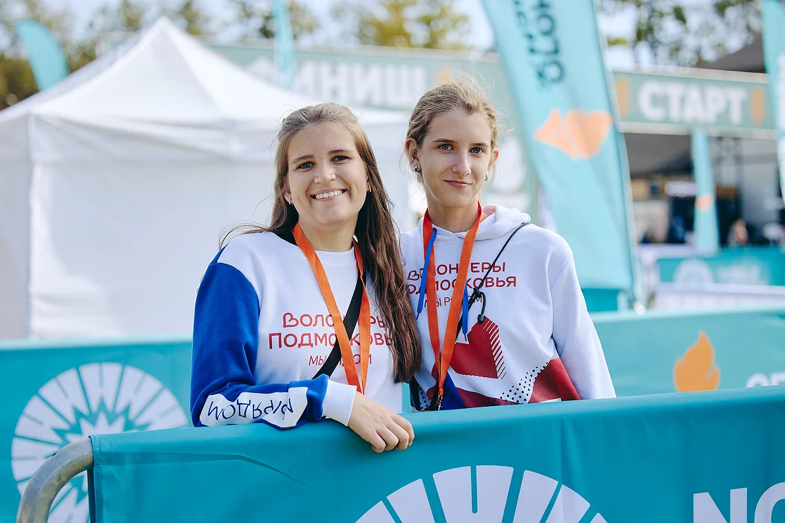 Благотворительный забег «Огонь жизни»