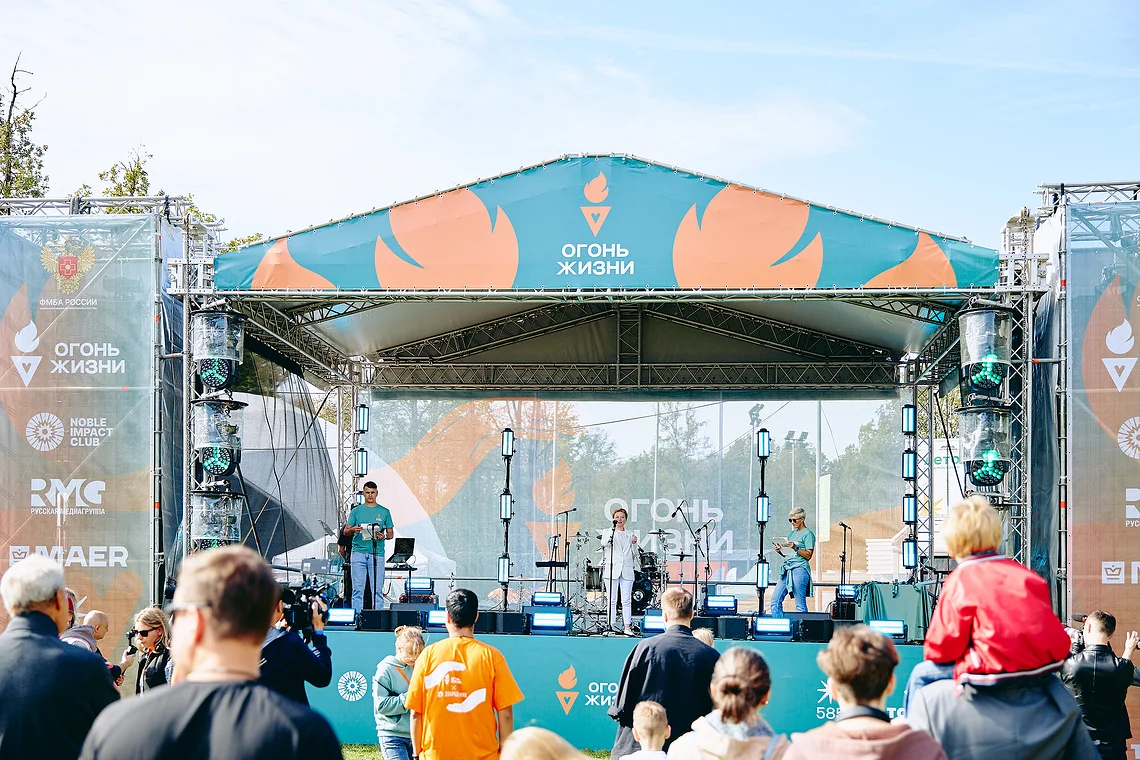 Благотворительный забег «Огонь жизни»