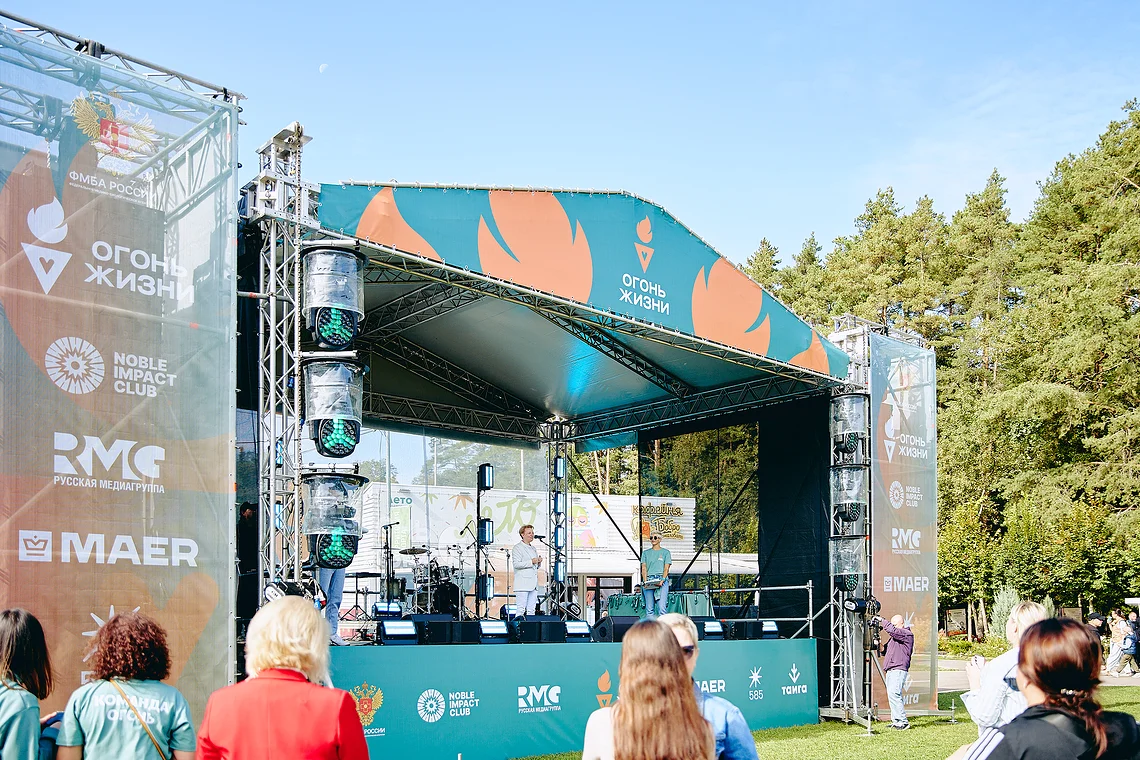 Благотворительный забег «Огонь жизни»