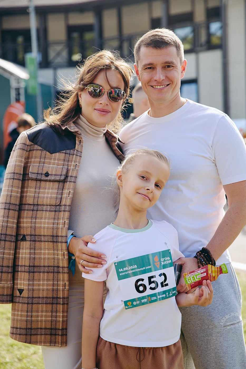 Благотворительный забег «Огонь жизни»