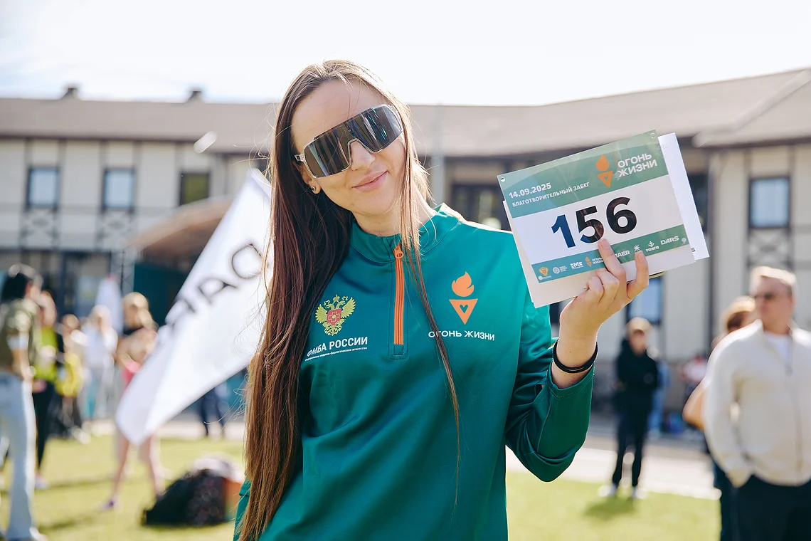 Благотворительный забег «Огонь жизни»