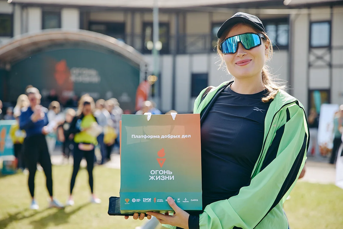 Благотворительный забег «Огонь жизни»