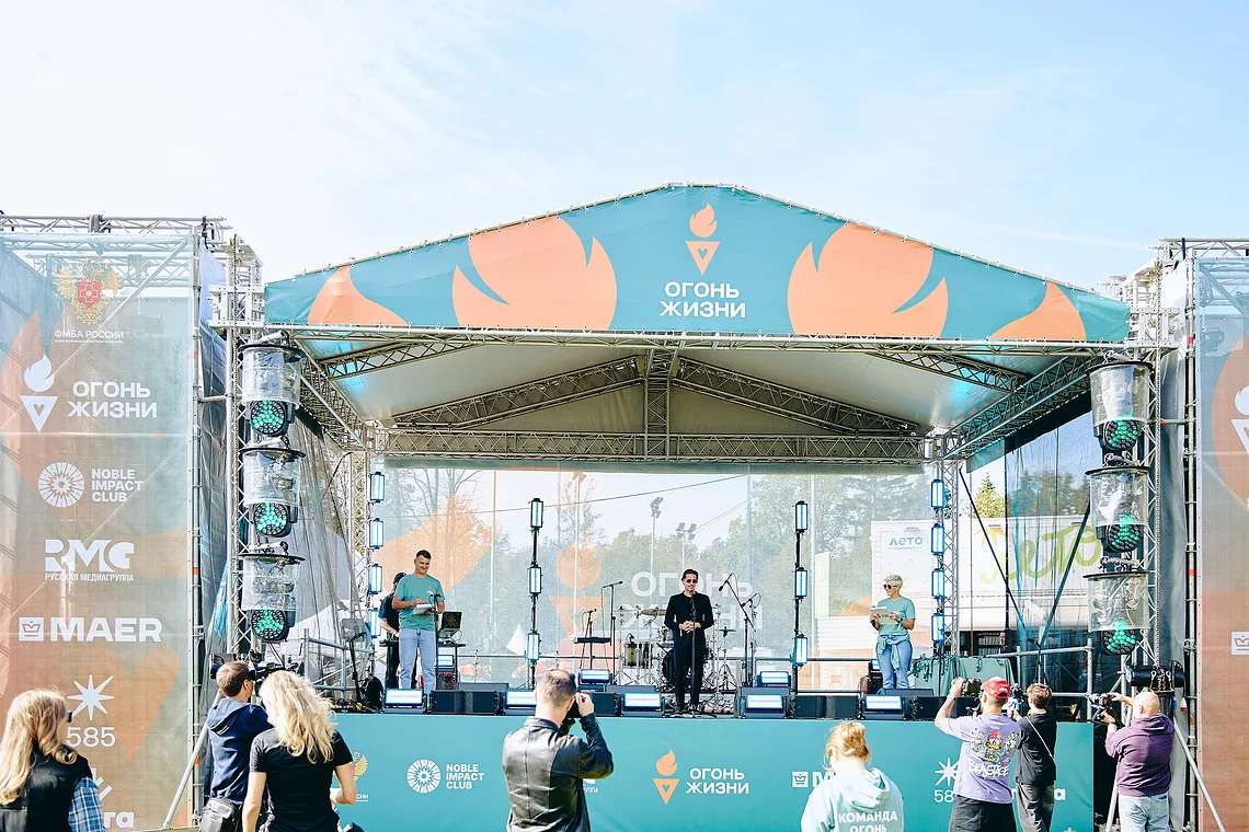 Благотворительный забег «Огонь жизни»