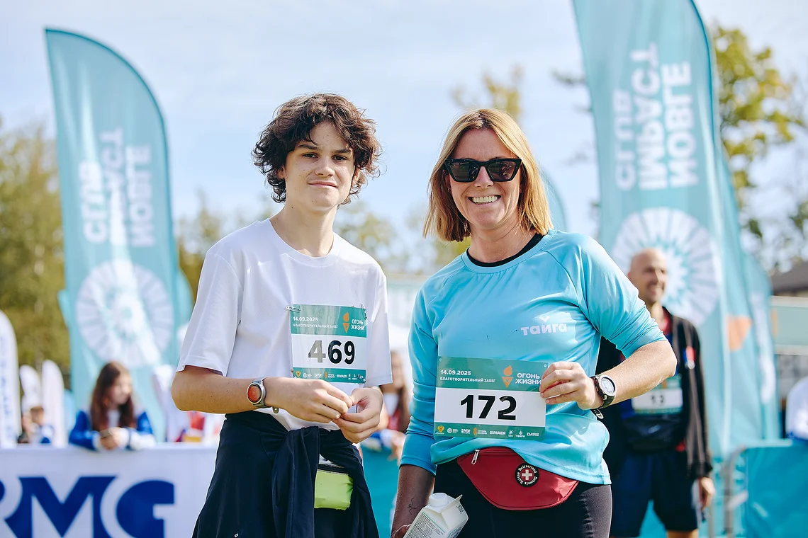 Благотворительный забег «Огонь жизни»