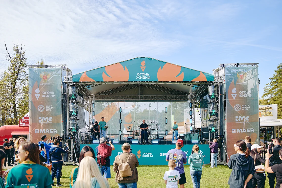 Благотворительный забег «Огонь жизни»