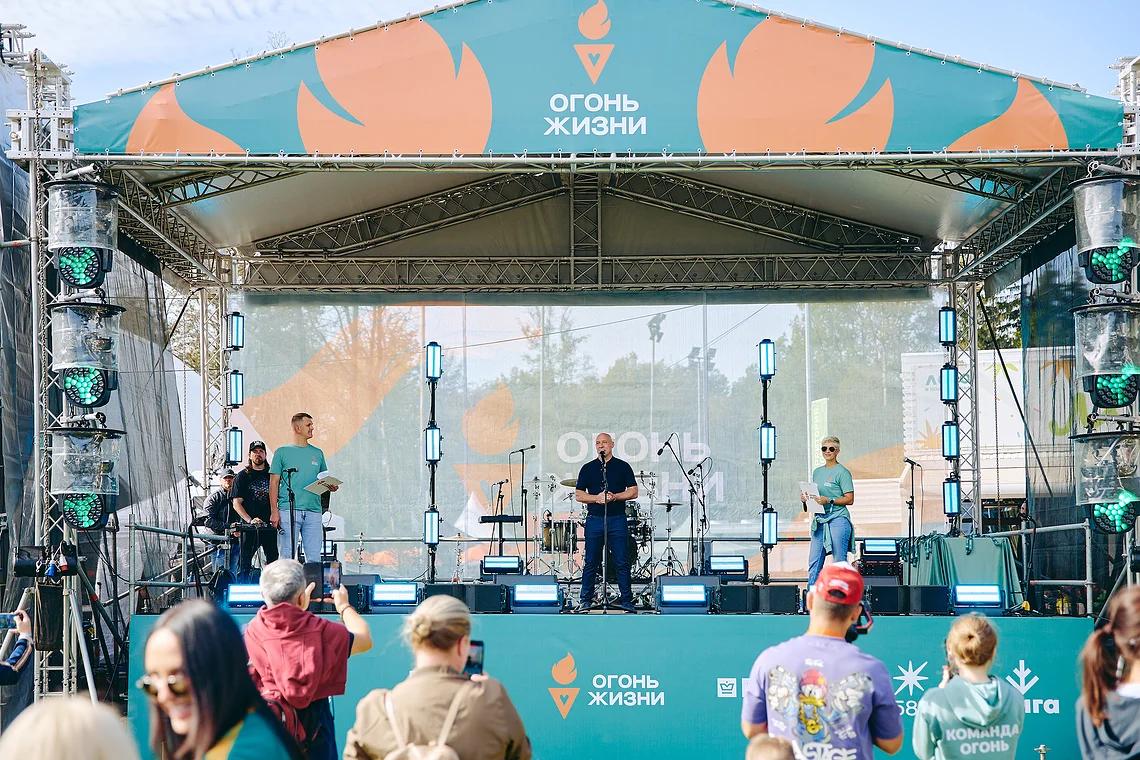 Благотворительный забег «Огонь жизни»