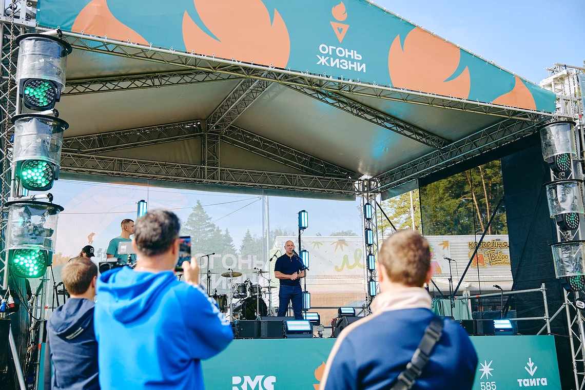 Благотворительный забег «Огонь жизни»