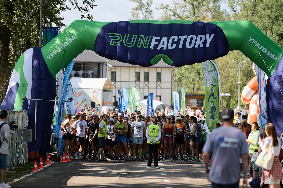 Гонка на лыжероллерах Repeat Race