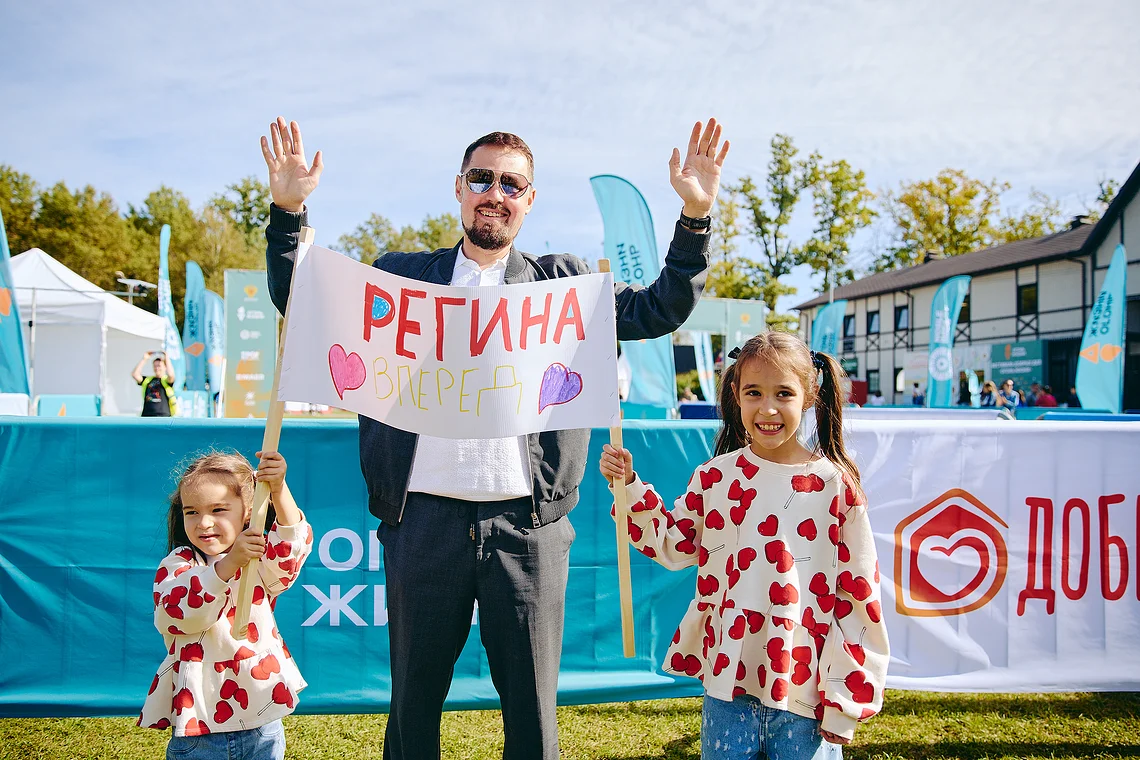 Благотворительный забег «Огонь жизни»