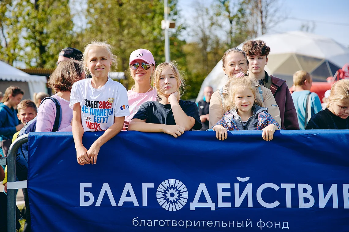 Благотворительный забег «Огонь жизни»