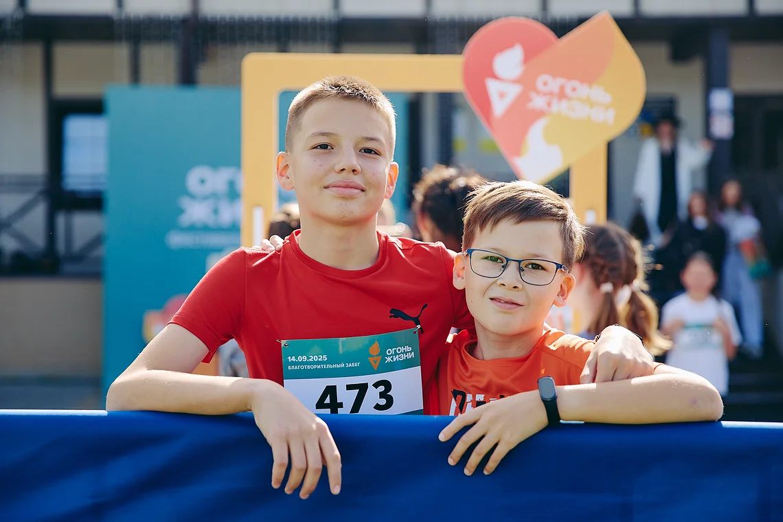 Благотворительный забег «Огонь жизни»