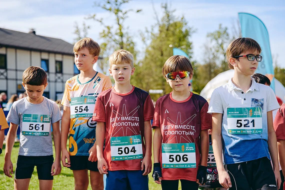 Благотворительный забег «Огонь жизни»