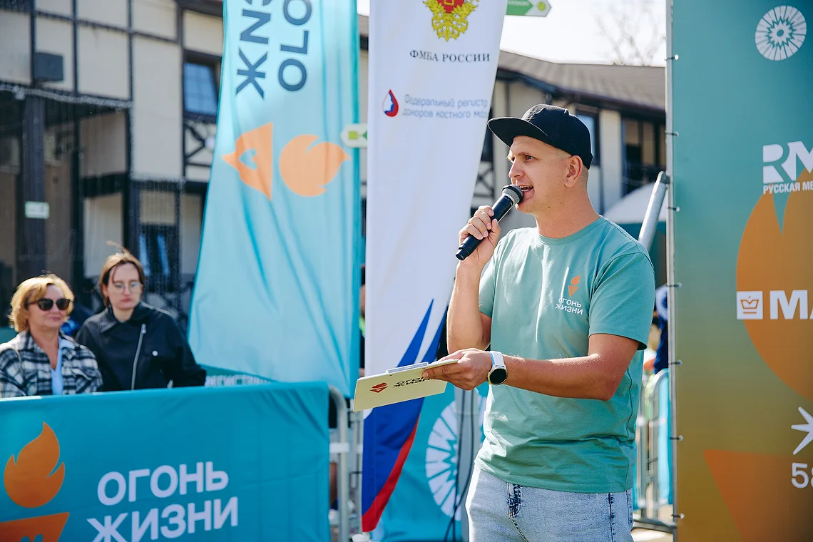 Благотворительный забег «Огонь жизни»