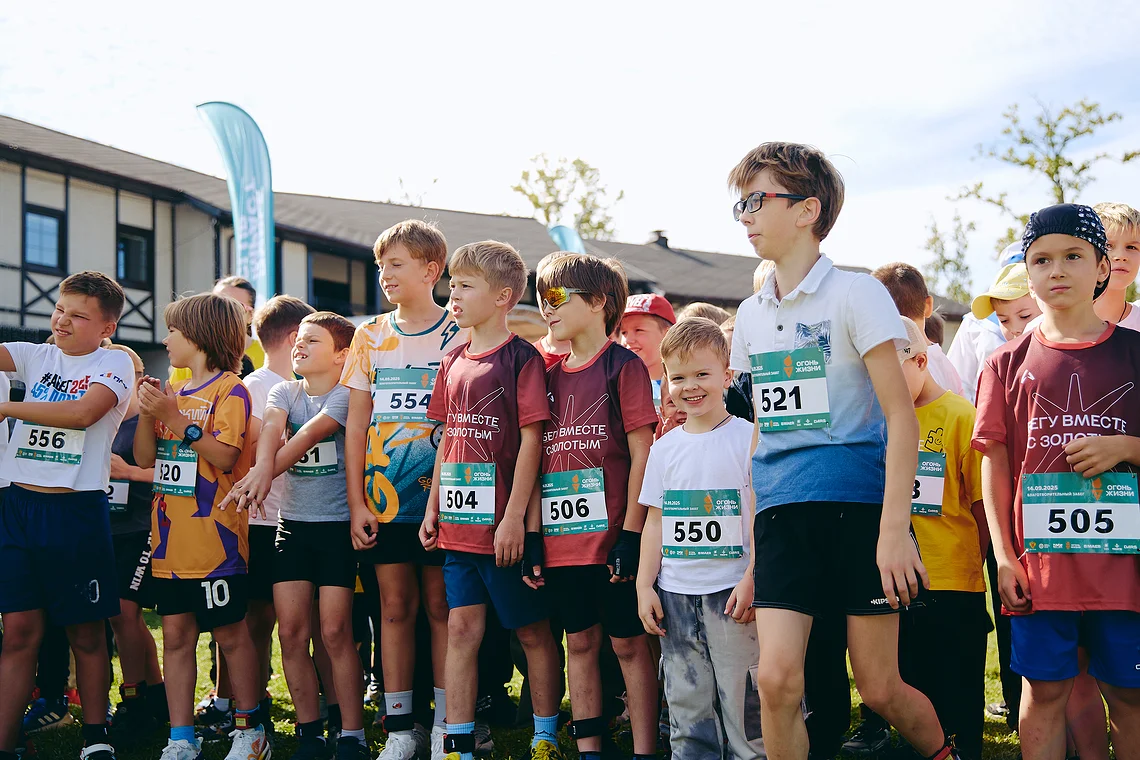 Благотворительный забег «Огонь жизни»
