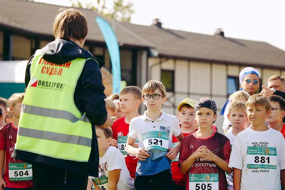 Благотворительный забег «Огонь жизни»