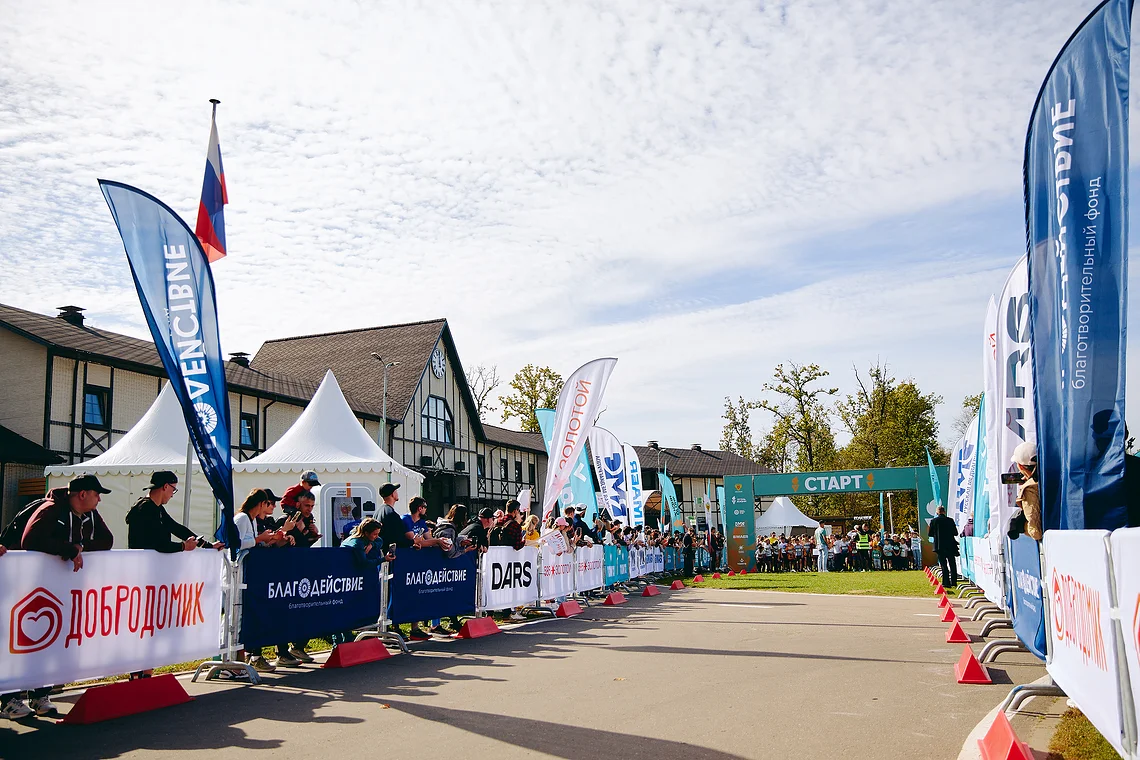 Благотворительный забег «Огонь жизни»