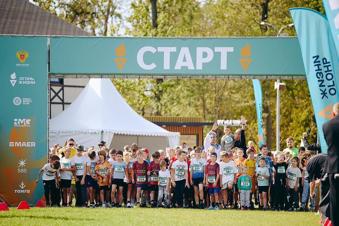 Благотворительный забег «Огонь жизни»