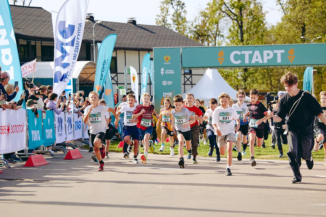 Благотворительный забег «Огонь жизни»