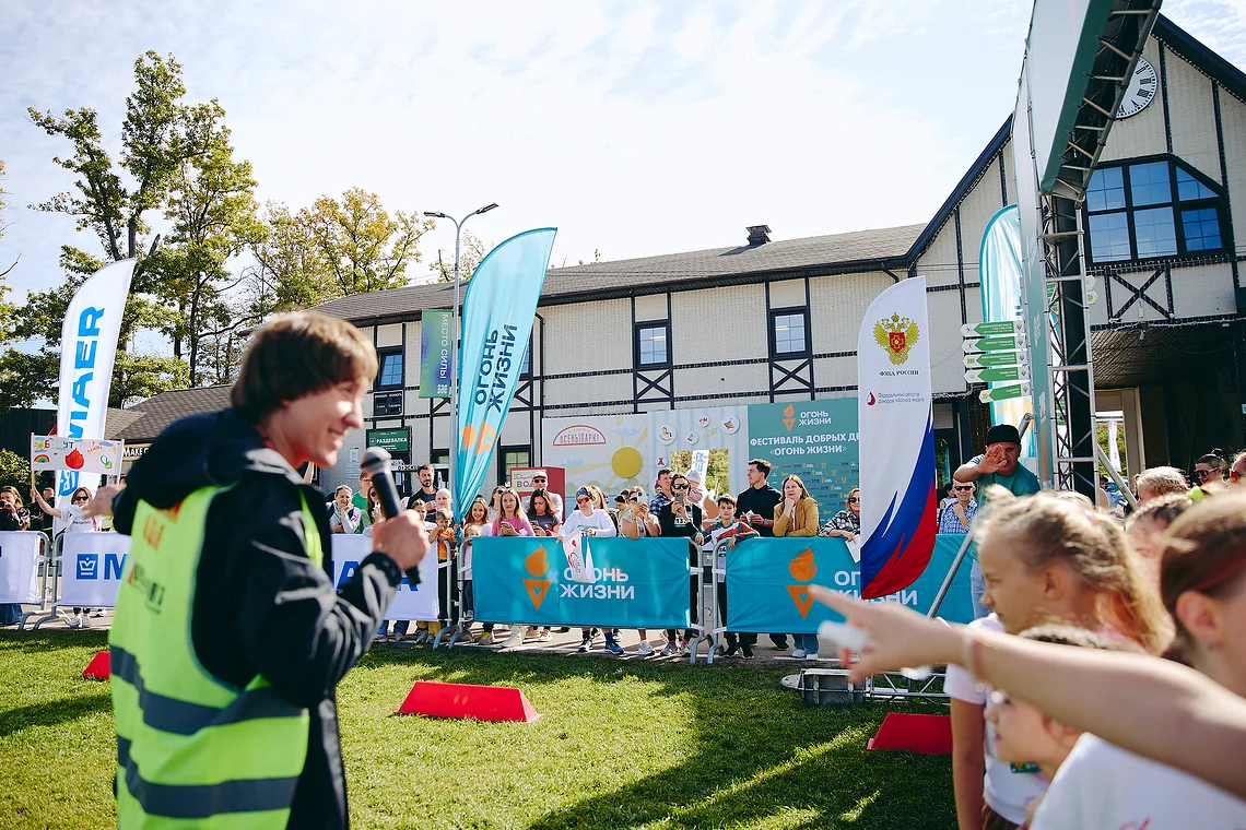 Благотворительный забег «Огонь жизни»