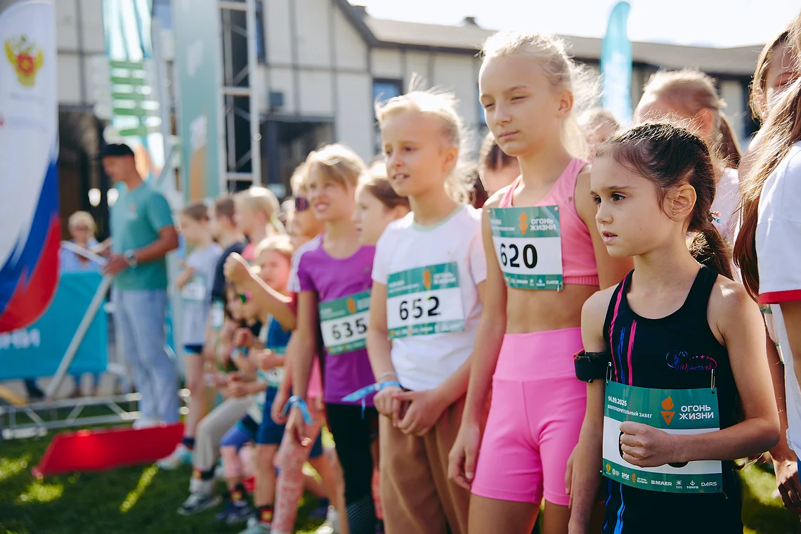 Благотворительный забег «Огонь жизни»