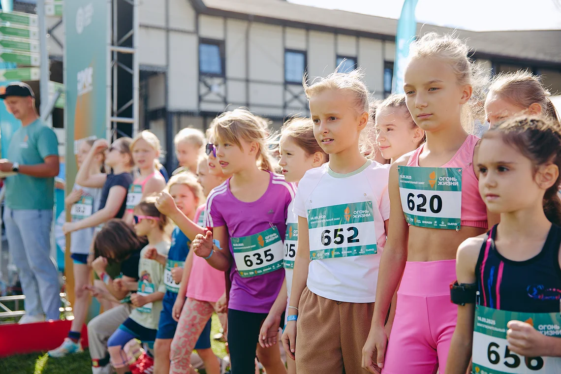 Благотворительный забег «Огонь жизни»