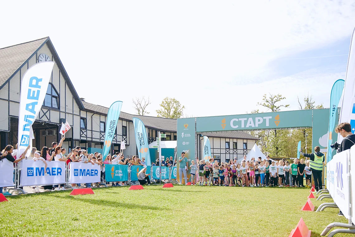 Благотворительный забег «Огонь жизни»