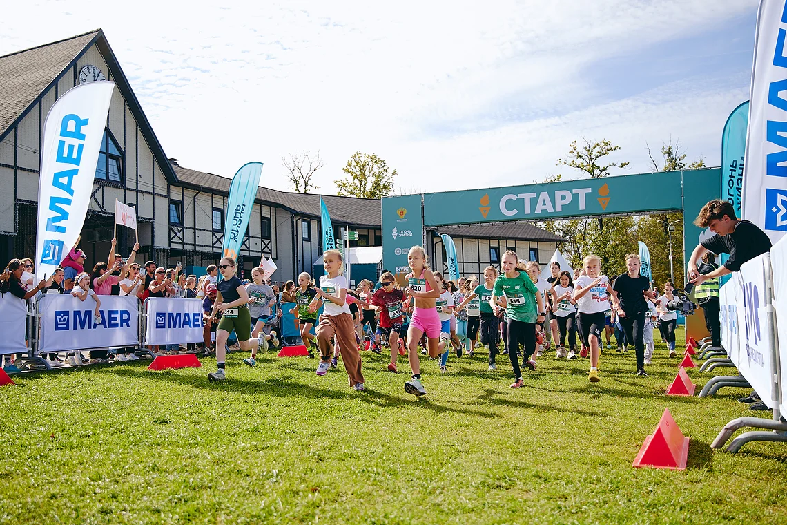 Благотворительный забег «Огонь жизни»