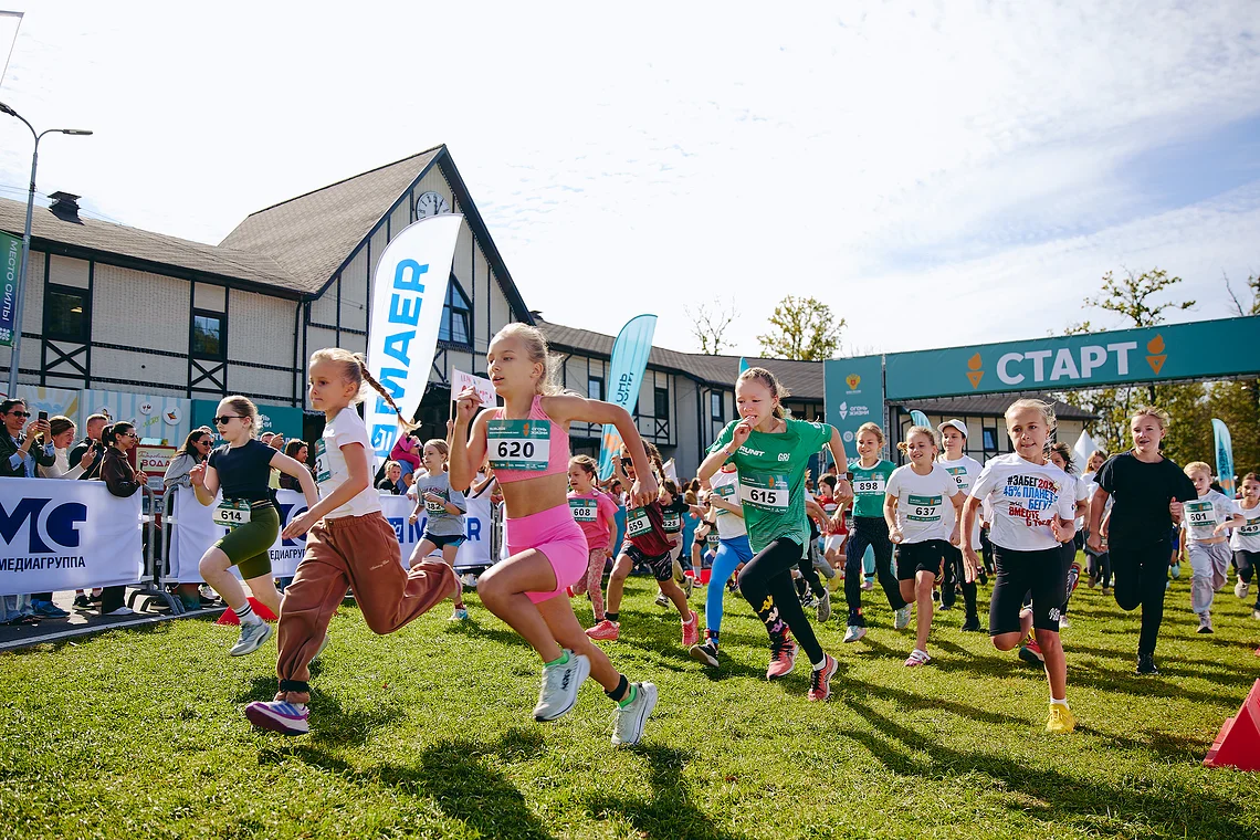 Благотворительный забег «Огонь жизни»