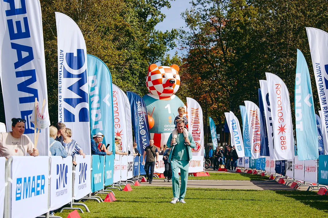 Благотворительный забег «Огонь жизни»