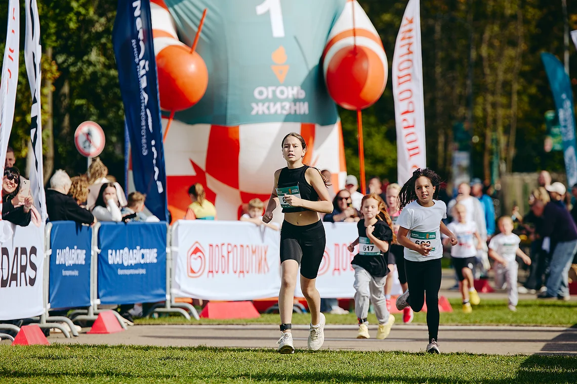 Благотворительный забег «Огонь жизни»