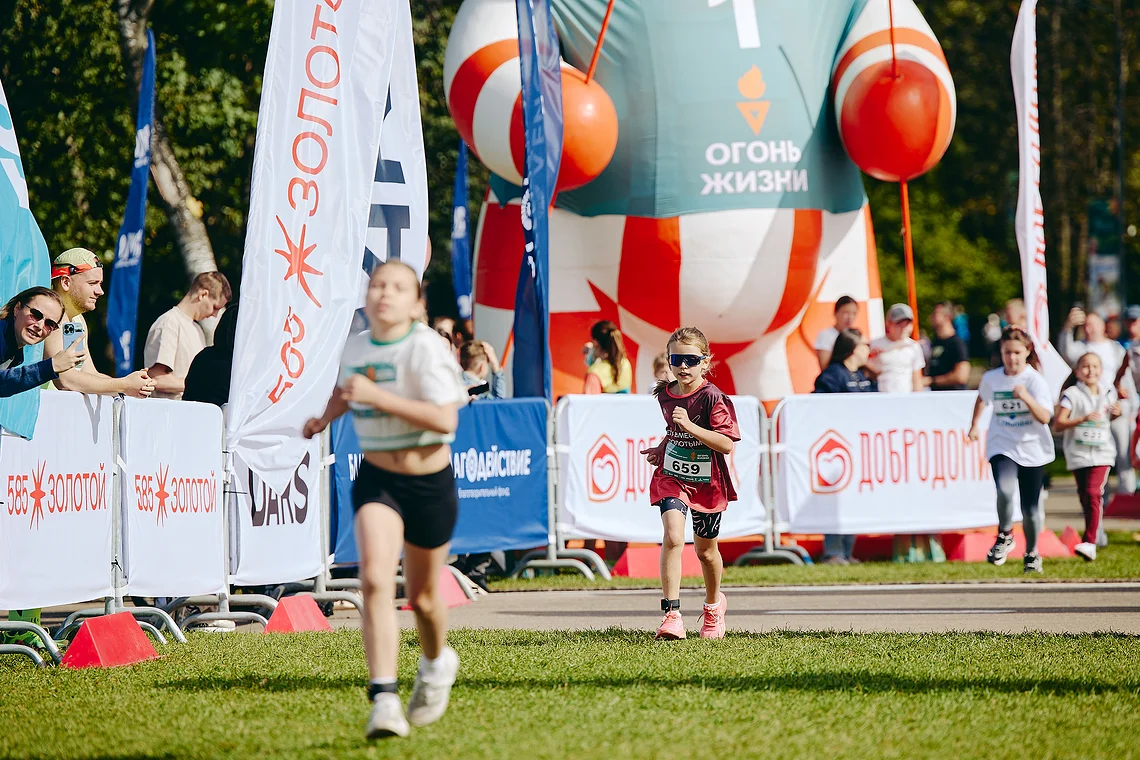 Благотворительный забег «Огонь жизни»
