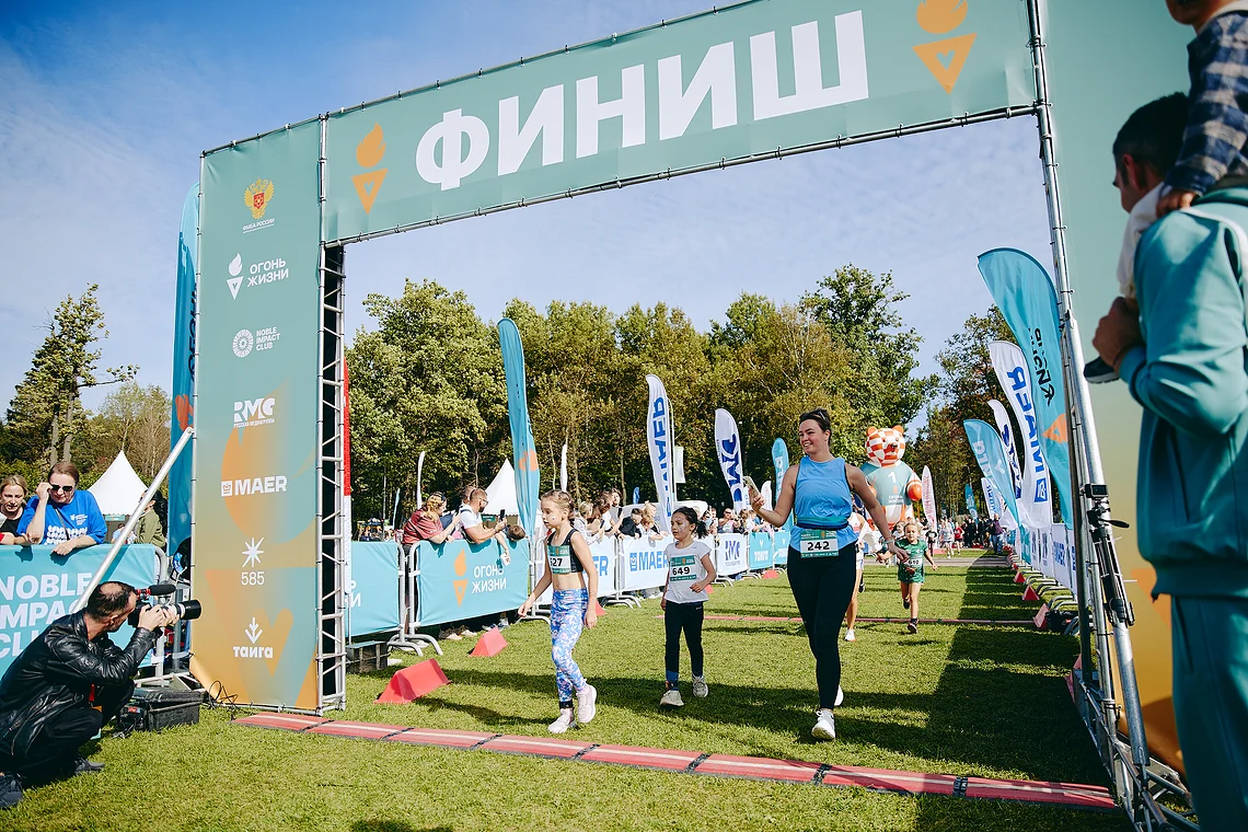 Благотворительный забег «Огонь жизни»