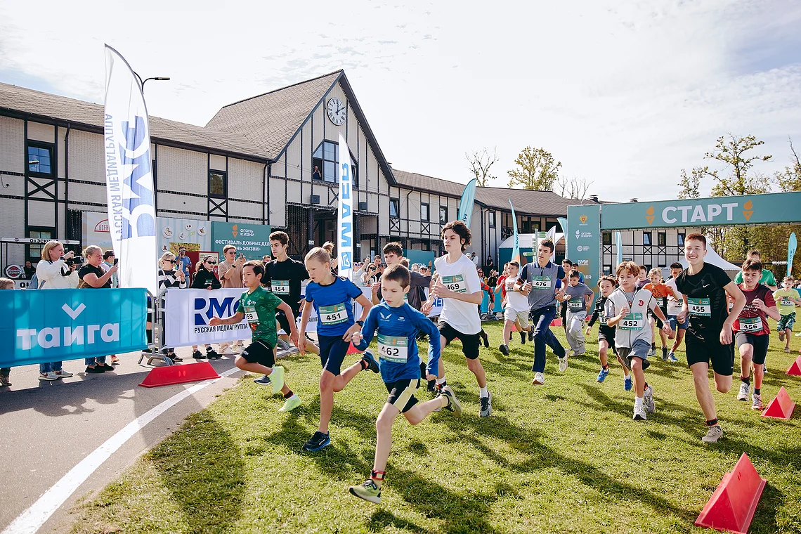 Благотворительный забег «Огонь жизни»