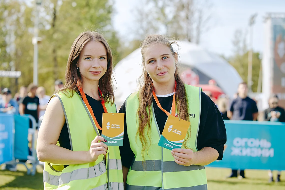 Благотворительный забег «Огонь жизни»