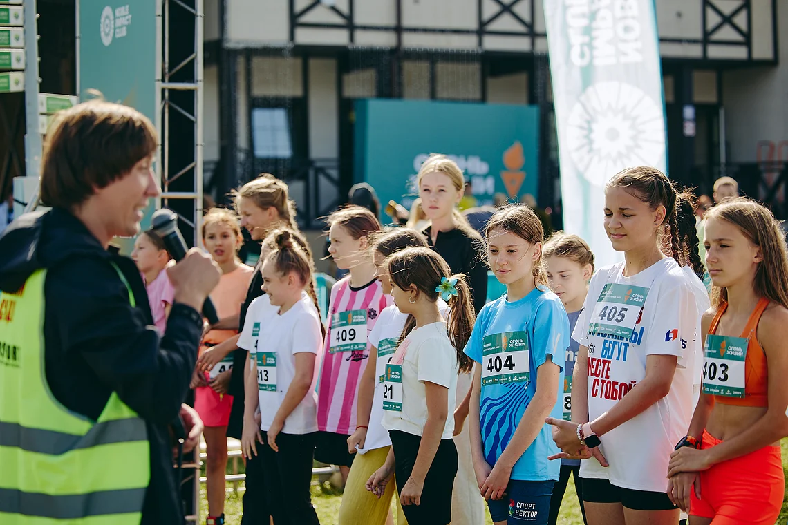 Благотворительный забег «Огонь жизни»