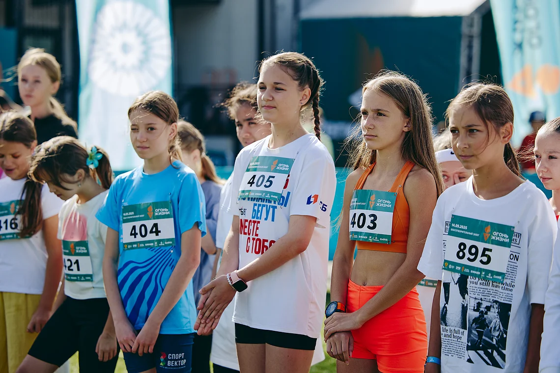 Благотворительный забег «Огонь жизни»