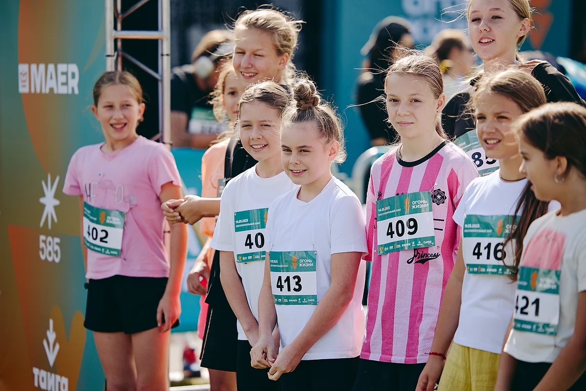 Благотворительный забег «Огонь жизни»