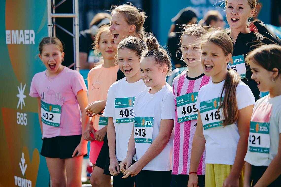 Благотворительный забег «Огонь жизни»