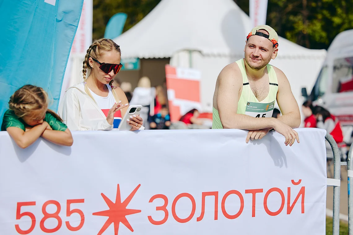 Благотворительный забег «Огонь жизни»