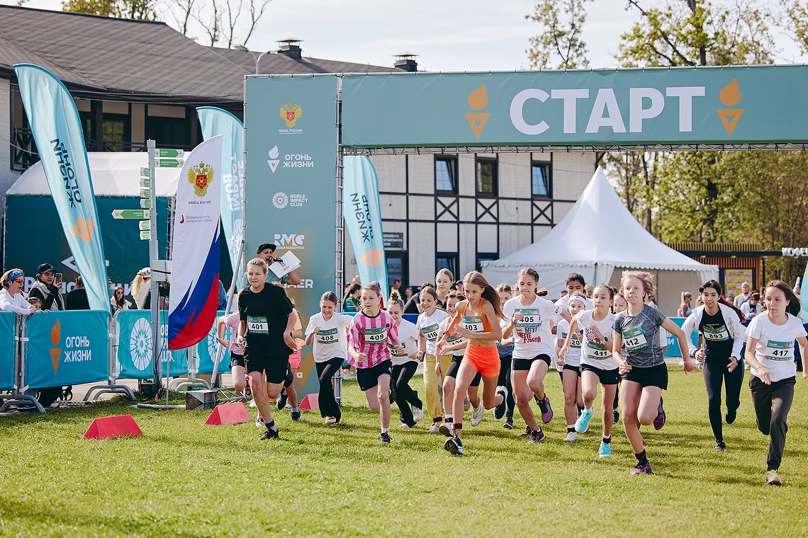 Благотворительный забег «Огонь жизни»