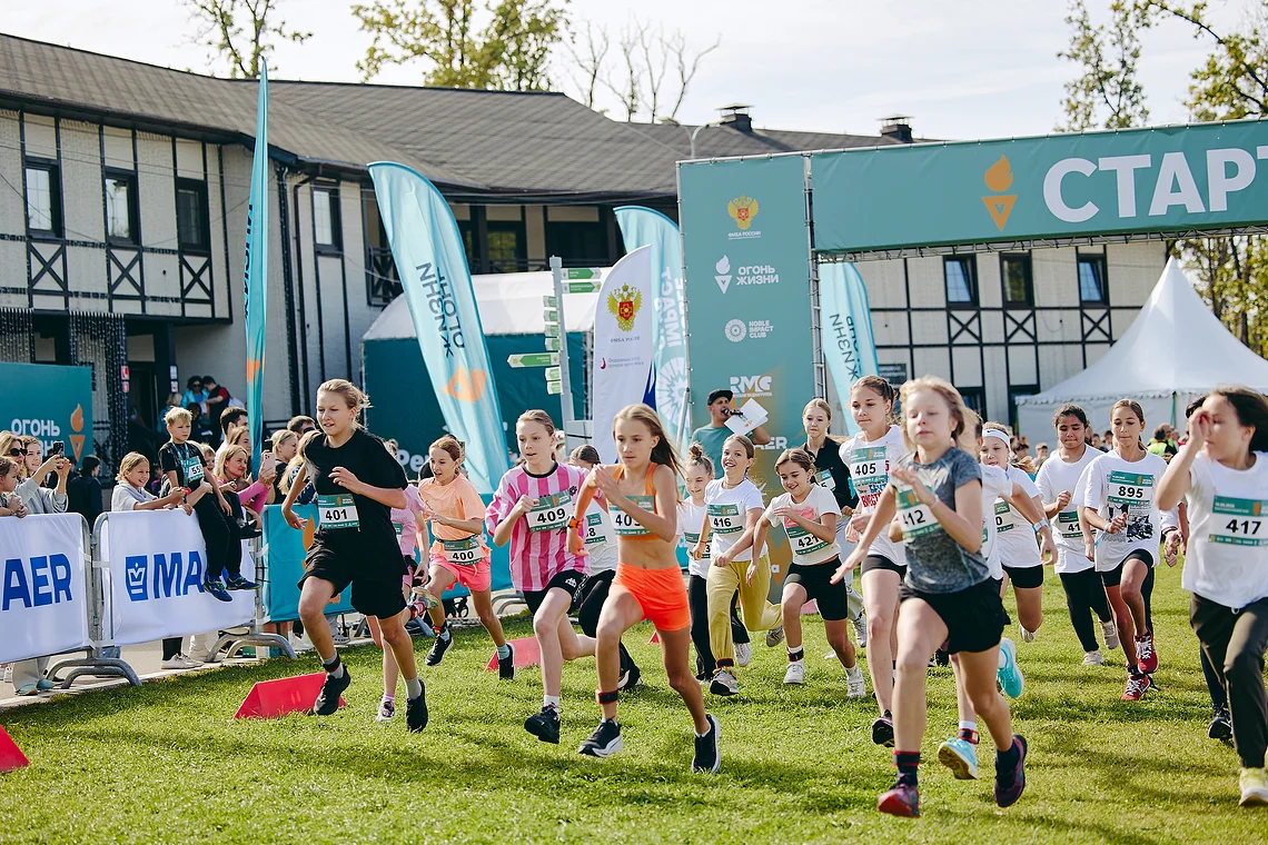 Благотворительный забег «Огонь жизни»