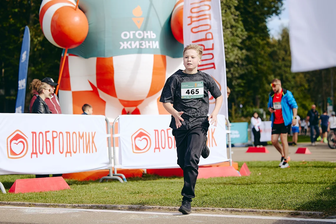 Благотворительный забег «Огонь жизни»