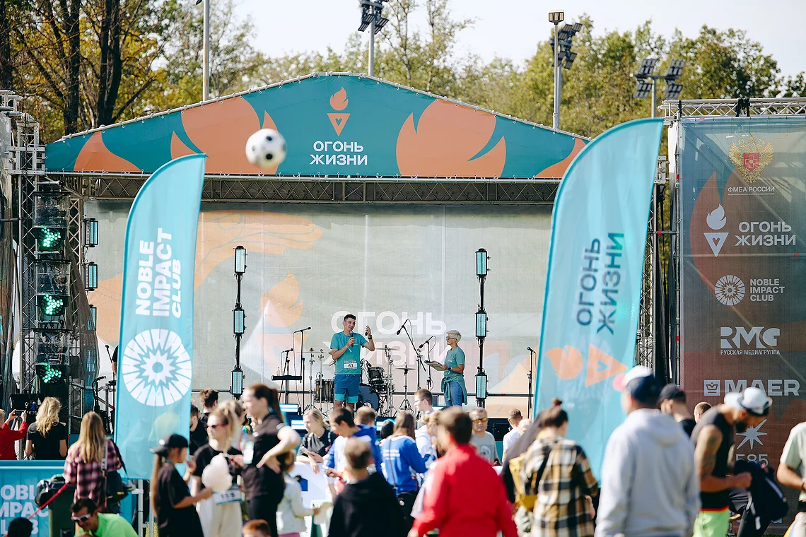 Благотворительный забег «Огонь жизни»