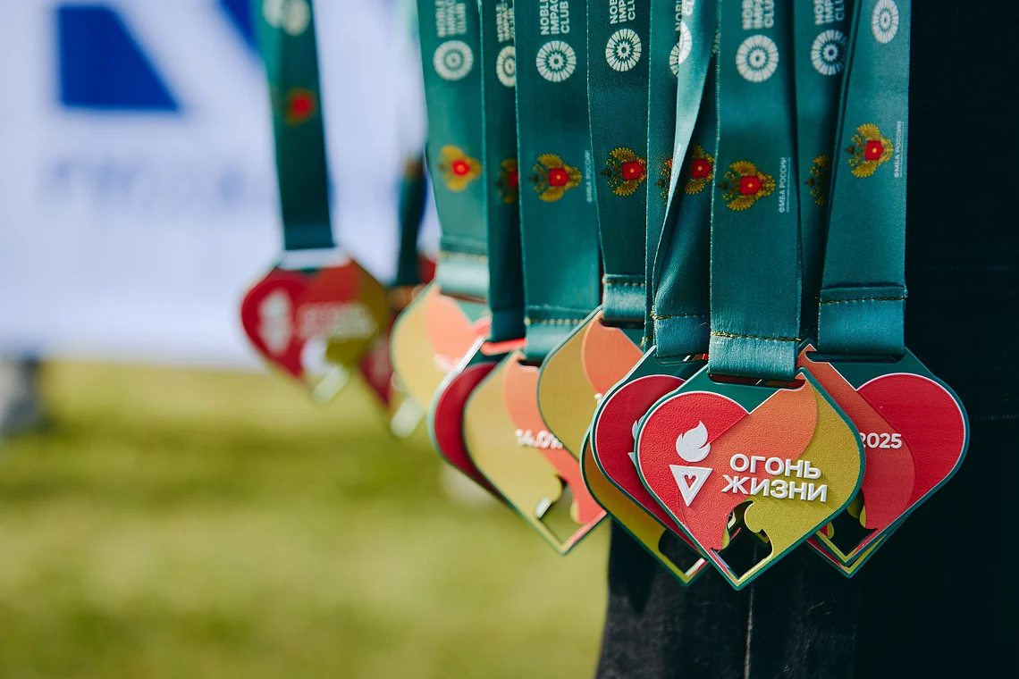 Благотворительный забег «Огонь жизни»